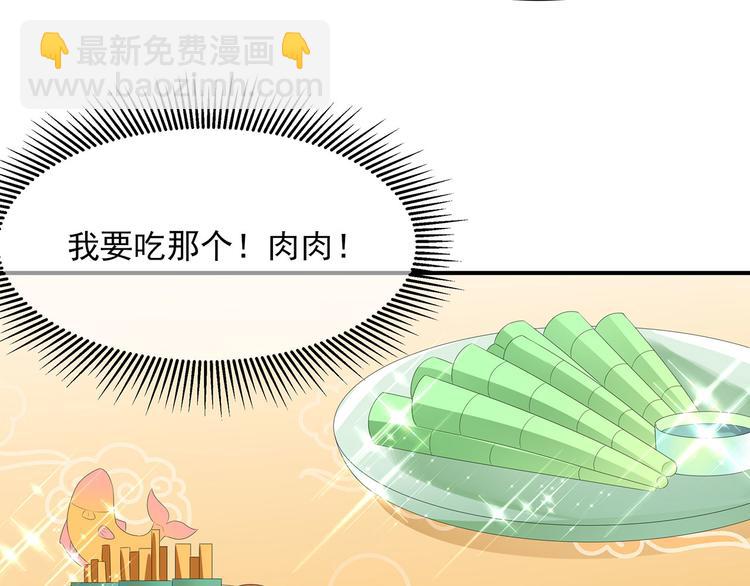 第18话 蓝颜祸水(1/2)-第19话