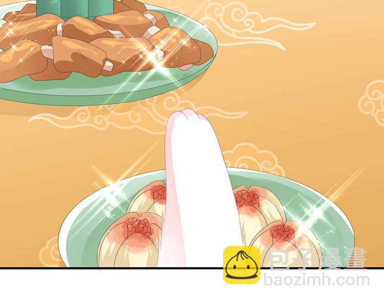 第18话 蓝颜祸水(1/2)-第19话