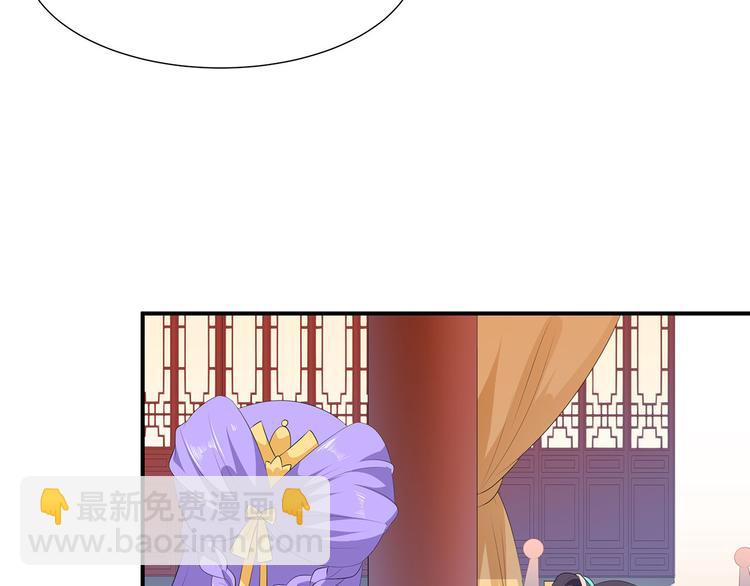 第18话 蓝颜祸水(1/2)-第19话