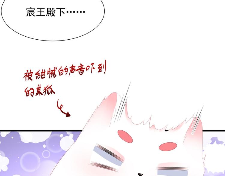 第18话 蓝颜祸水(1/2)-第19话