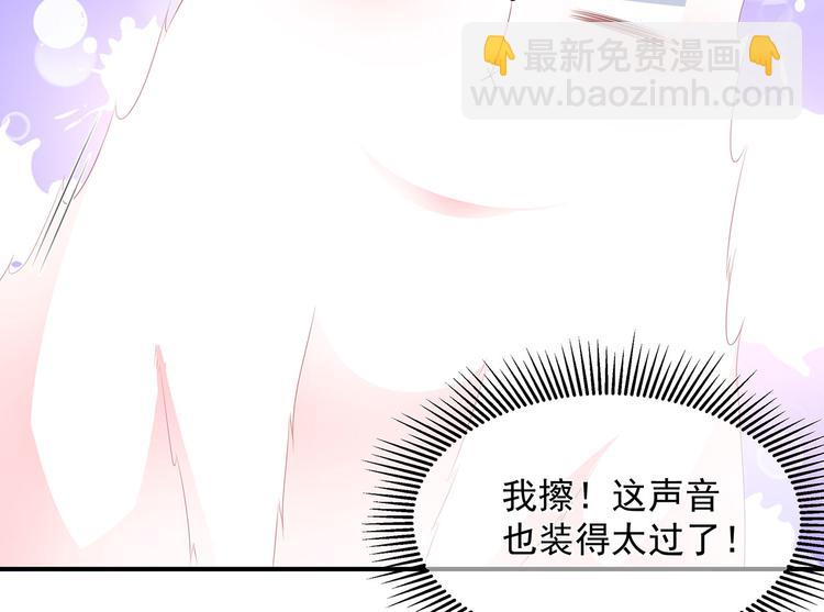 第18话 蓝颜祸水(1/2)-第19话