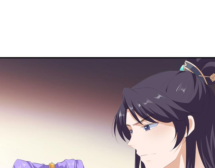 第18话 蓝颜祸水(1/2)-第19话