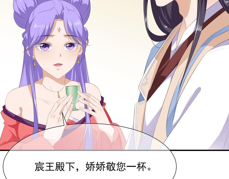 第18话 蓝颜祸水(1/2)-第19话