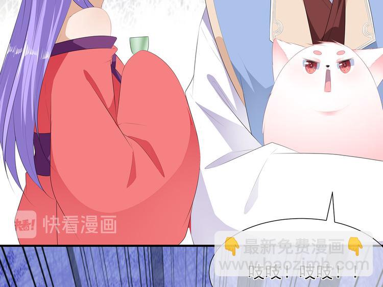 第18话 蓝颜祸水(1/2)-第19话