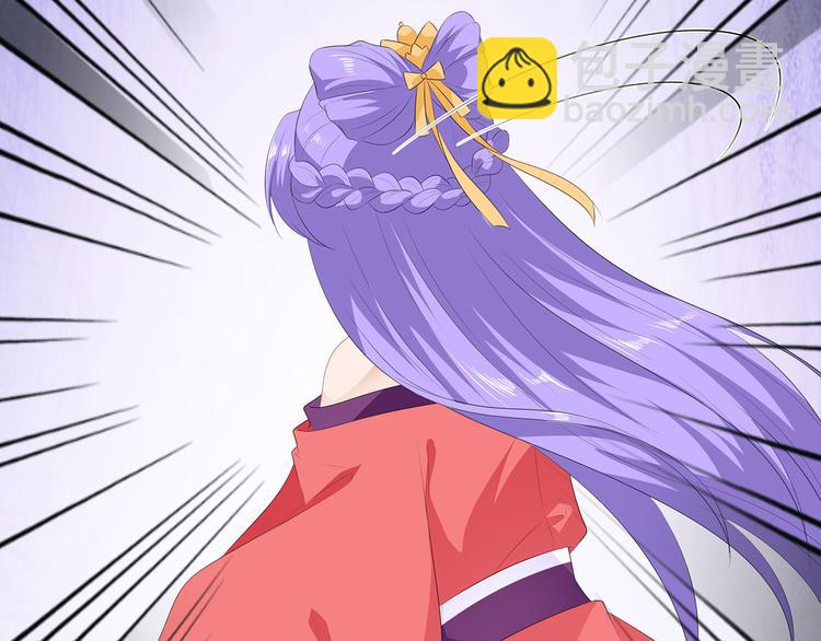 第18话 蓝颜祸水(1/2)-第19话