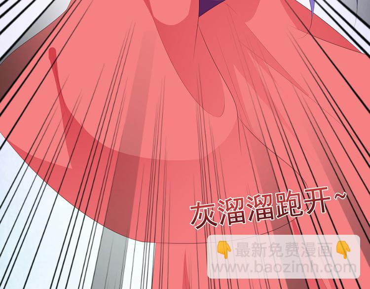 第18话 蓝颜祸水(1/2)-第19话