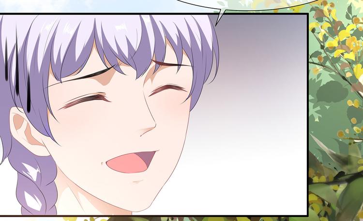 第2话 无奈成宠(1/2)-第3话