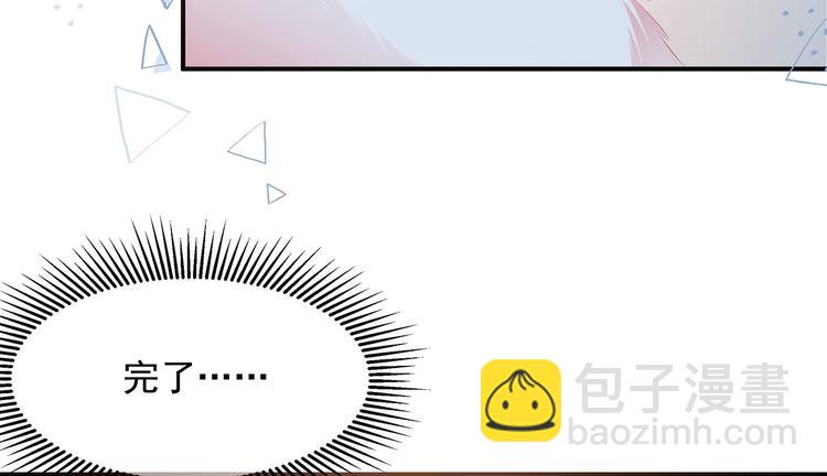 第2话 无奈成宠(1/2)-第3话