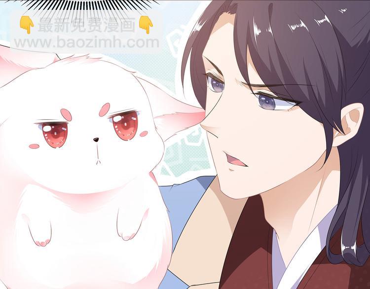 第2话 无奈成宠(1/2)-第3话