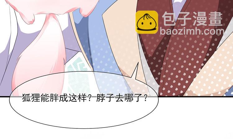 第2话 无奈成宠(1/2)-第3话