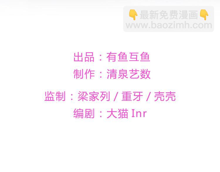 第2话 无奈成宠(1/2)-第3话