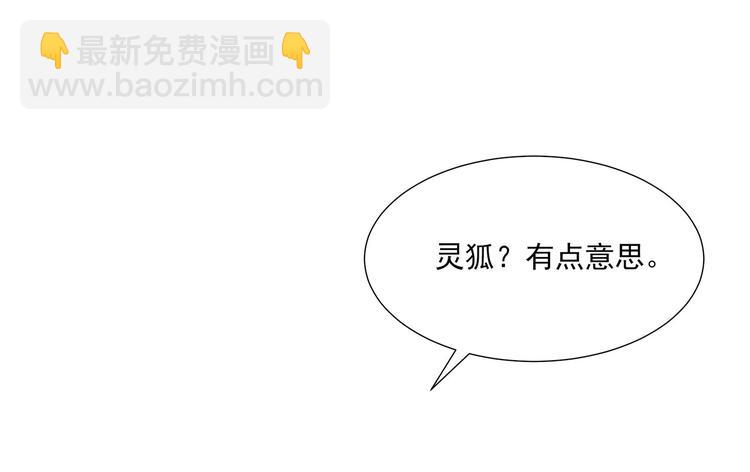 第2话 无奈成宠(1/2)-第3话