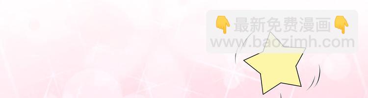 第2话 无奈成宠(1/2)-第3话