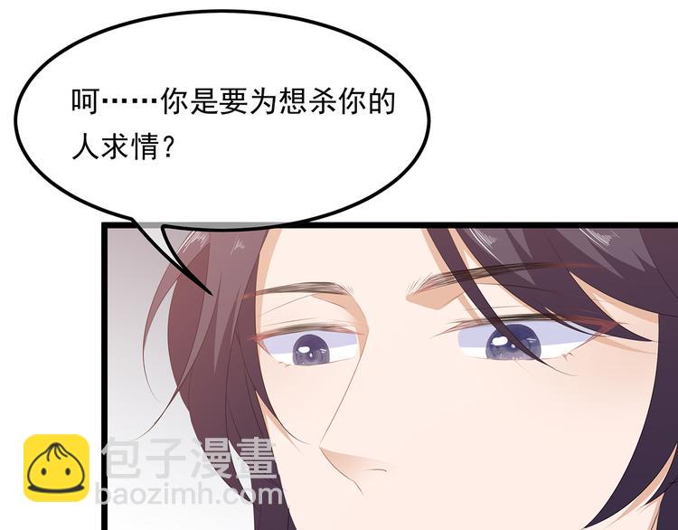 第20话 告一段落(1/2)-第21话