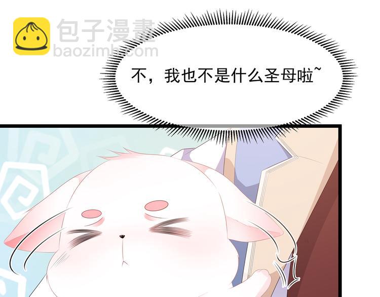 第20话 告一段落(1/2)-第21话