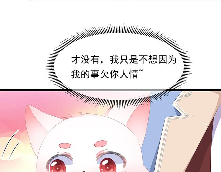 第20话 告一段落(1/2)-第21话