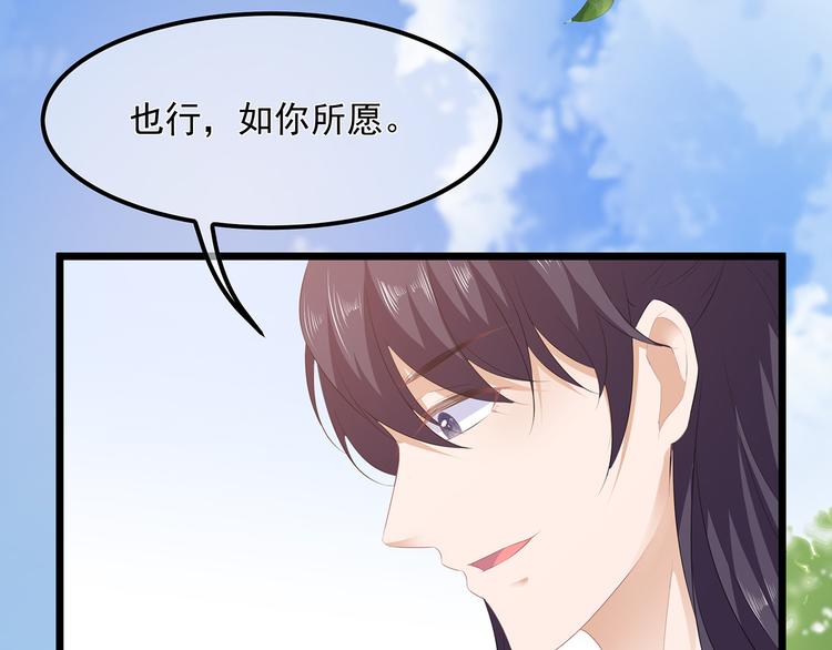 第20话 告一段落(1/2)-第21话