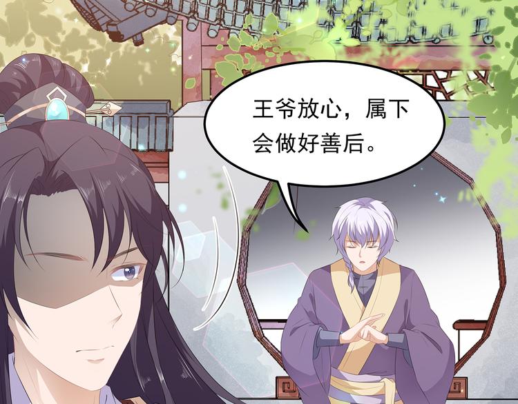 第20话 告一段落(1/2)-第21话