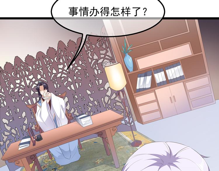 第20话 告一段落(1/2)-第21话