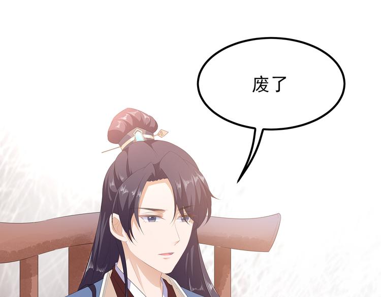 第20话 告一段落(1/2)-第21话