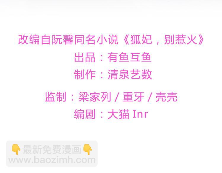 第20话 告一段落(1/2)-第21话