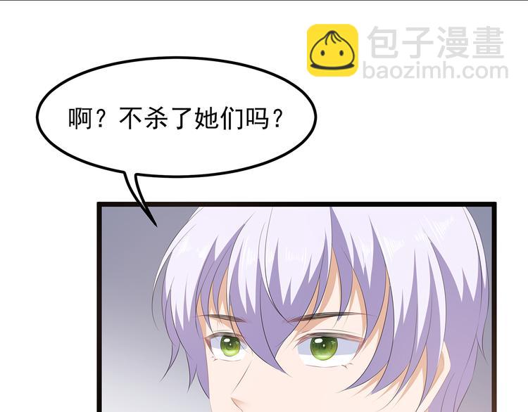 第20话 告一段落(1/2)-第21话