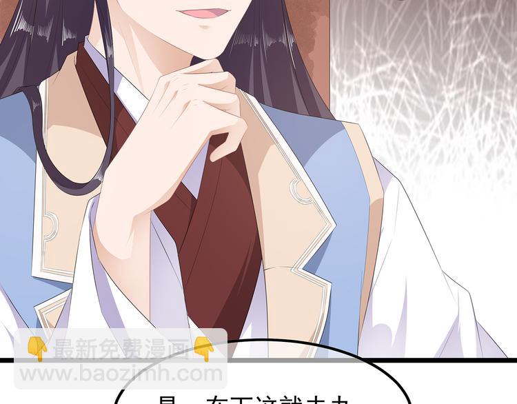 第20话 告一段落(1/2)-第21话