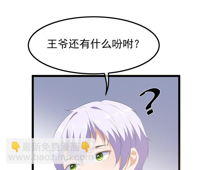 第20话 告一段落(1/2)-第21话