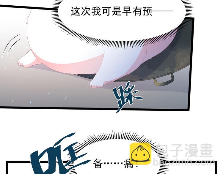 第22话 妙手丹青(1/2)-第23话