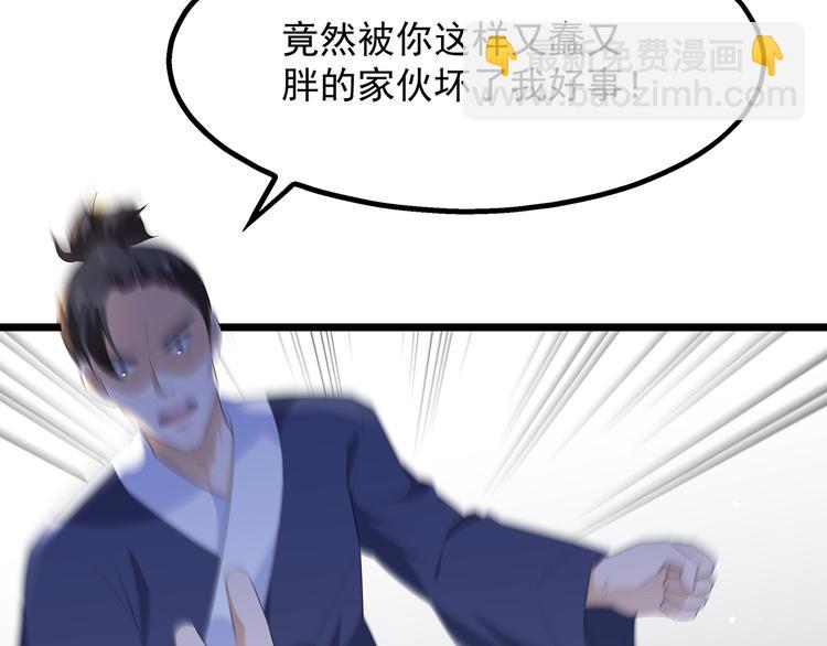 第22话 妙手丹青(1/2)-第23话