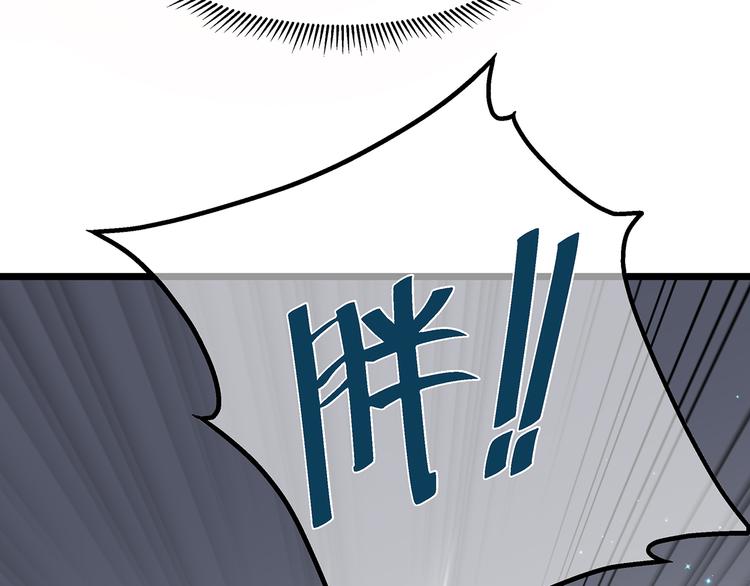 第22话 妙手丹青(1/2)-第23话