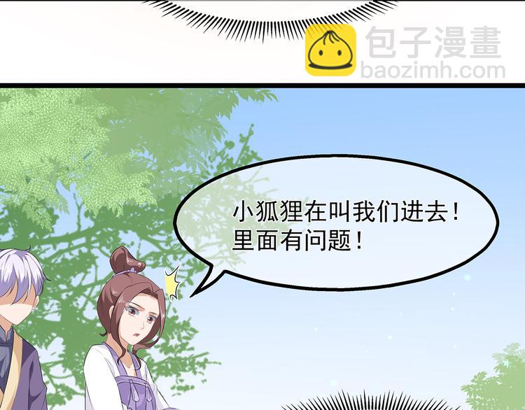 第22话 妙手丹青(1/2)-第23话