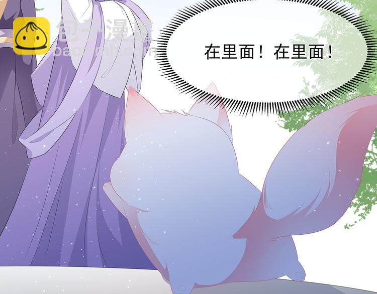 第22话 妙手丹青(1/2)-第23话