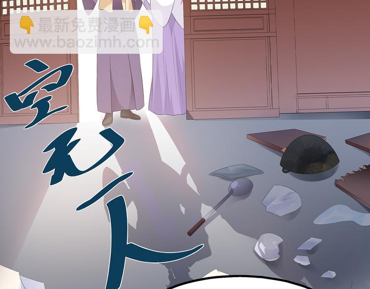 第22话 妙手丹青(1/2)-第23话