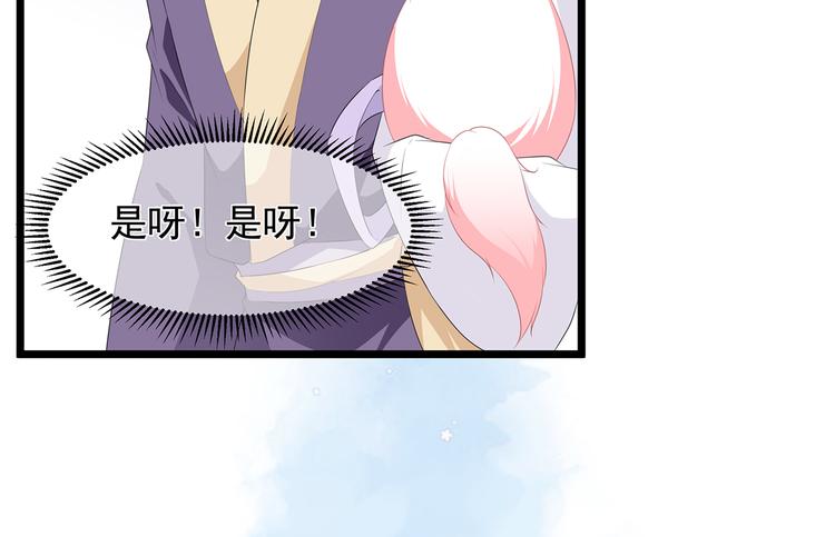 第22话 妙手丹青(1/2)-第23话