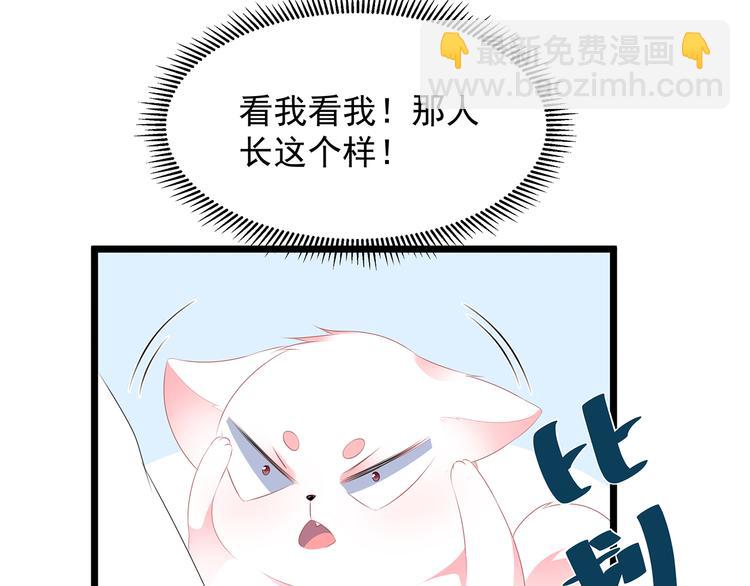 第22话 妙手丹青(1/2)-第23话