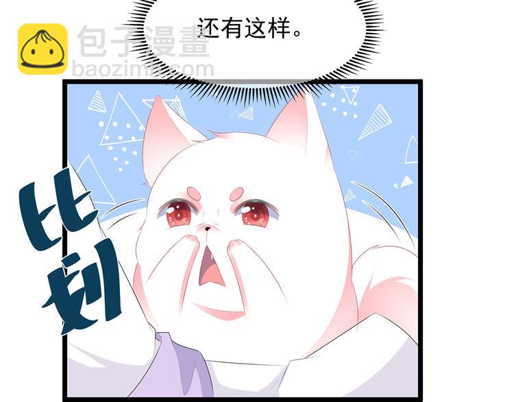 第22话 妙手丹青(1/2)-第23话