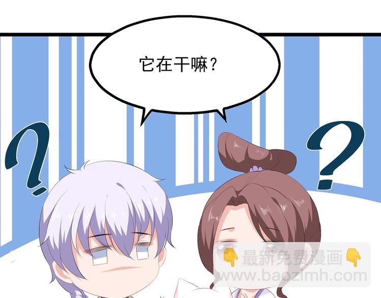 第22话 妙手丹青(1/2)-第23话