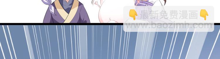 第22话 妙手丹青(1/2)-第23话