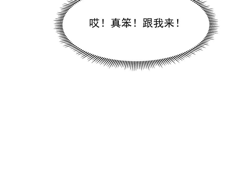 第22话 妙手丹青(1/2)-第23话