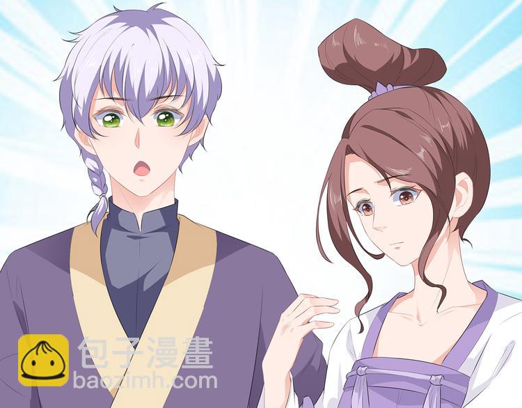 第22话 妙手丹青(1/2)-第23话