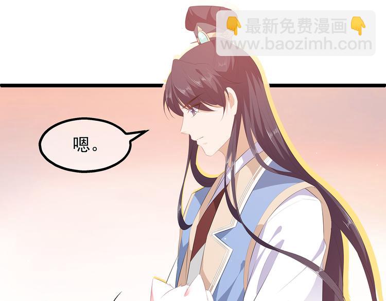 第24话 主仆互怜(1/2)-第25话