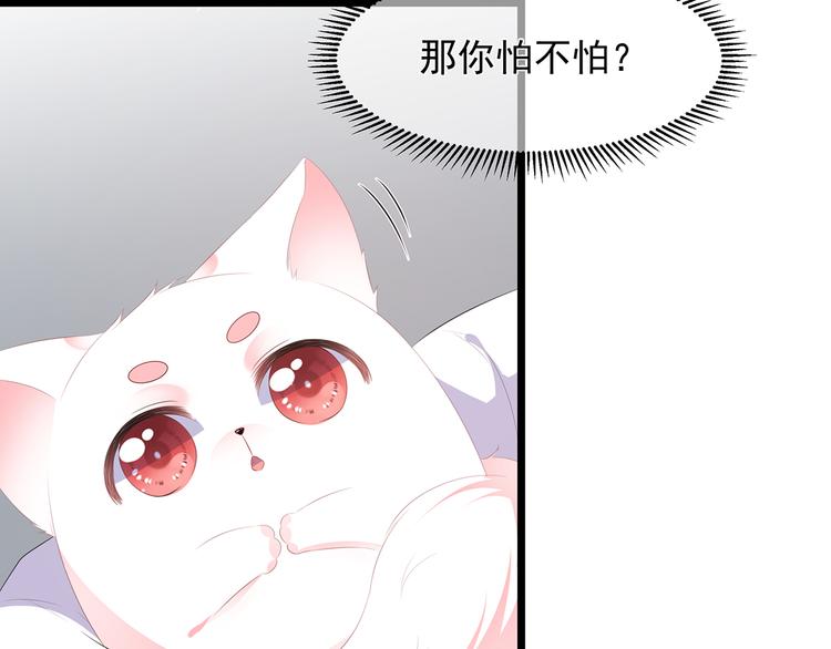 第24话 主仆互怜(1/2)-第25话