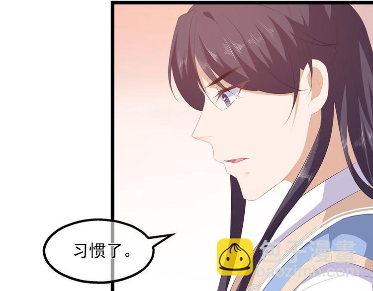 第24话 主仆互怜(1/2)-第25话