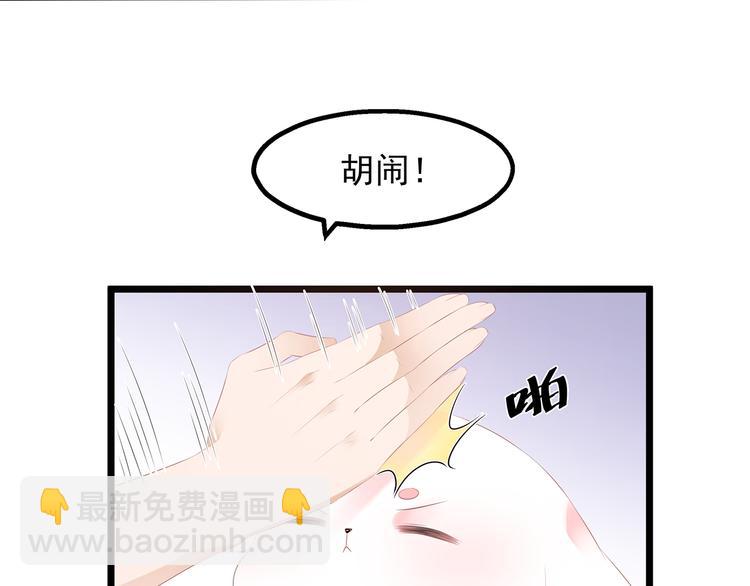 第24话 主仆互怜(1/2)-第25话