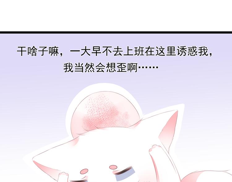 第24话 主仆互怜(1/2)-第25话