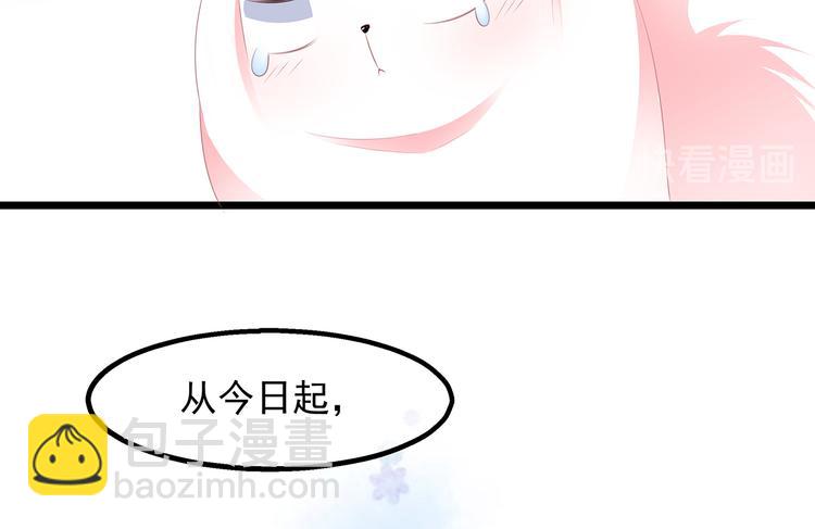 第24话 主仆互怜(1/2)-第25话