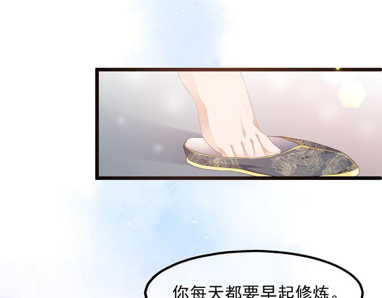 第24话 主仆互怜(1/2)-第25话