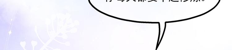 第24话 主仆互怜(1/2)-第25话