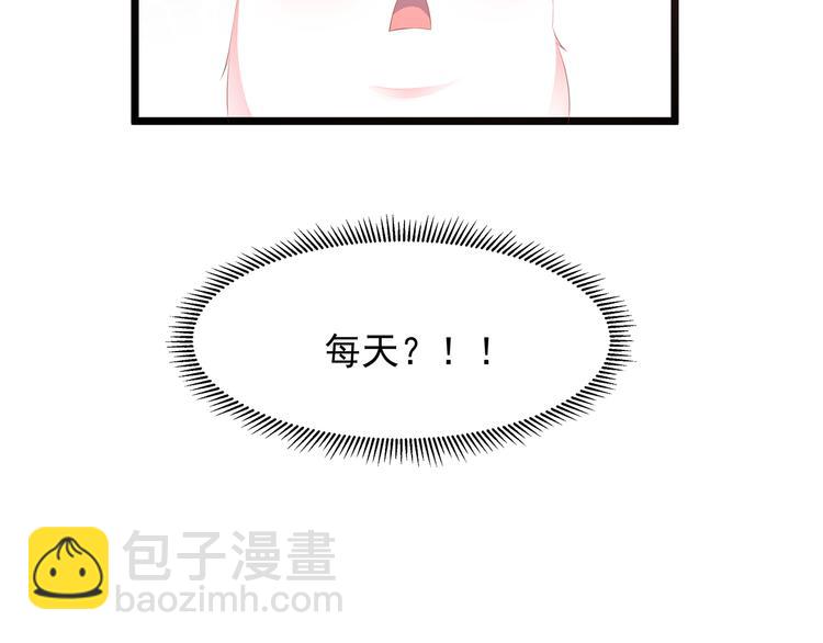 第24话 主仆互怜(1/2)-第25话